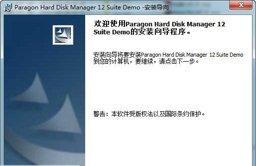 Hard Disk Manager 15 Hard Disk Manager 15
