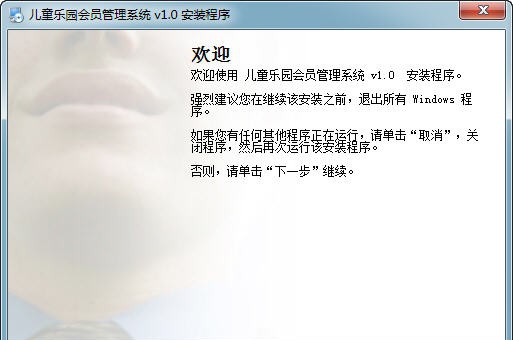 上海通用机打发票打印软件 v1.3 上海通用机打发票打印软件 v1.3