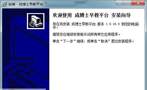 成博士教育平台 v1.0.17.4 成博士教育平台 v1.0.17.4