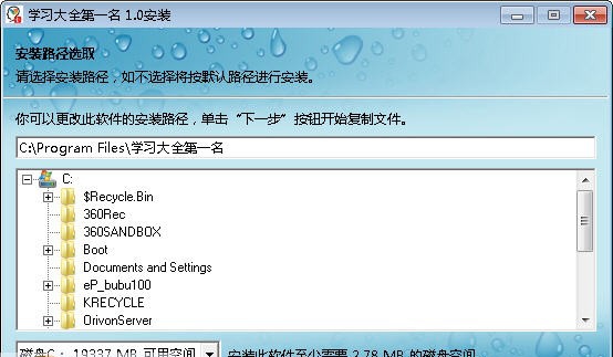 学习大全第一名 v3.0.5 学习大全第一名 v3.0.5