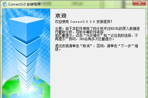 Correct v4.6