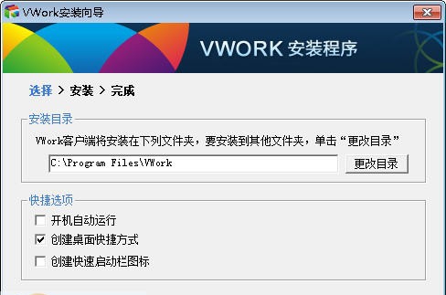 vwork中信微平台 2012 betv1.5 vwork中信微平台 2012 betv1.5