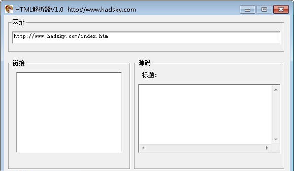 HTML解析器 v1.7 HTML解析器 v1.7
