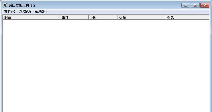 窗口监视工具 v1.6 窗口监视工具 v1.6