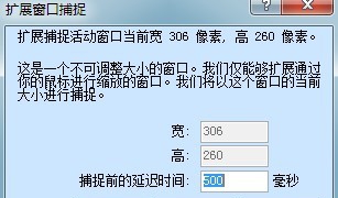 shily屏幕捕捉软件 v1.0.0.45 shily屏幕捕捉软件 v1.0.0.45