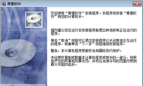 青橙量筋合一CQS v3.6 青橙量筋合一CQS v3.6