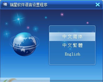 瑞星个人防火墙2011 v23.00.39.5 瑞星个人防火墙2011 v23.00.39.5