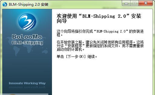 BLM-Shipping v2.0.8.15 BLM-Shipping v2.0.8.15