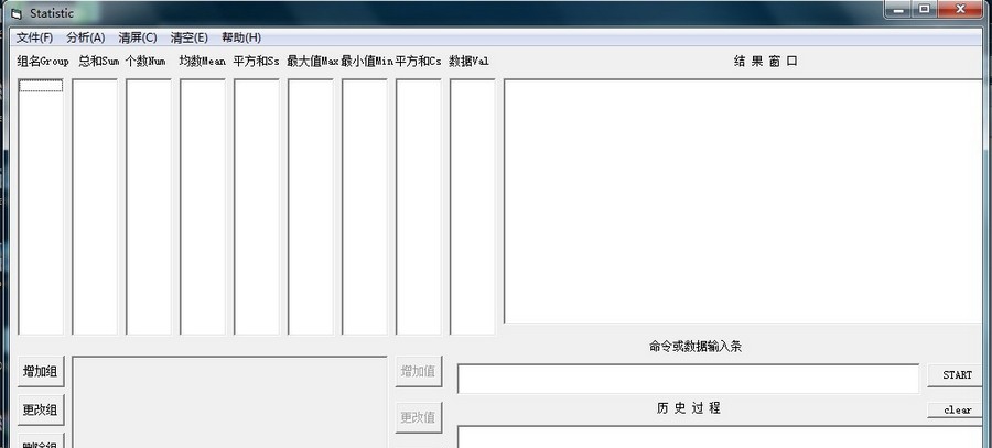 STATISTIC v5.6 STATISTIC v5.6