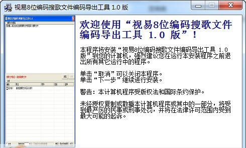 极速PEU盘启动盘制作工具 v6.6 极速PEU盘启动盘制作工具 v6.6