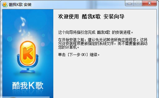 酷我K歌 v3.2.0.11 酷我K歌 v3.2.0.11