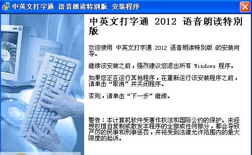 中英文打字通 Build 20130605 閻犲浂鍙冮悡鍫曞嫉濡ゅ嫷鍤㈤柣妤冩嚀閸╁敊1.4 中英文打字通 Build 20130605 閻犲浂鍙冮悡鍫曞嫉濡ゅ嫷鍤㈤柣妤冩嚀閸╁敊1.4