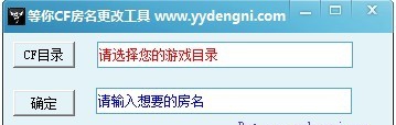 优酷视频广告屏蔽器 v5.11 优酷视频广告屏蔽器 v5.11
