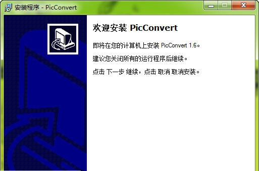 PicConvert v1.10 PicConvert v1.10