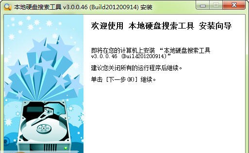 独立团58同城营销助手 v2.12 独立团58同城营销助手 v2.12
