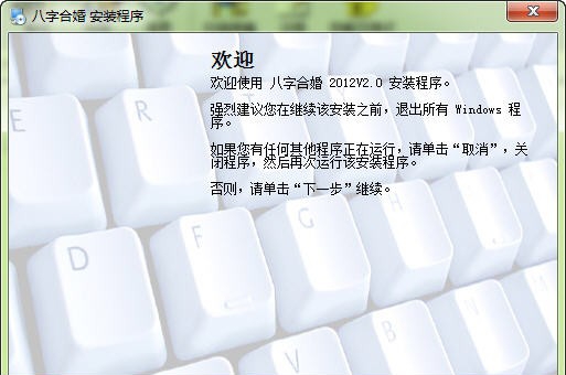 好用PEU盘启动盘制作工具 v3.13