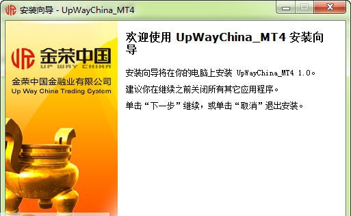 金荣中国现货模拟交易软件 build 20120927 金荣中国现货模拟交易软件 build 20120927