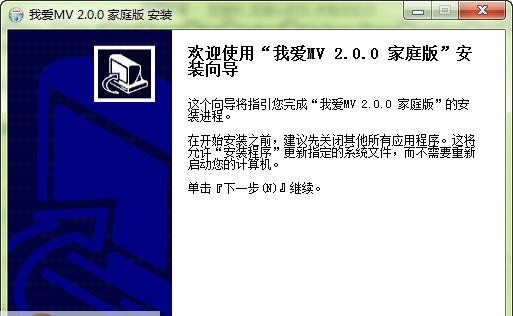 我爱MV v3.0.8 我爱MV v3.0.8