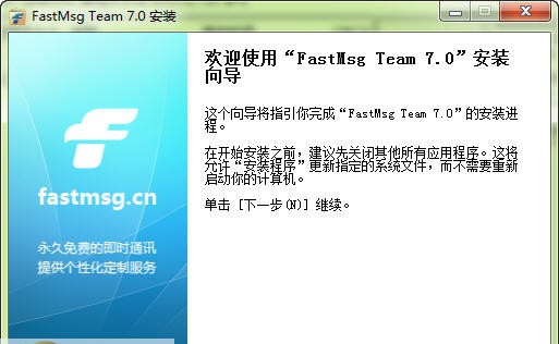 系统窗口管家 v2.8 系统窗口管家 v2.8