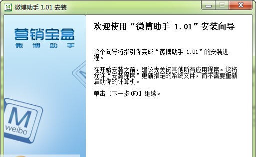 中国好人榜自动投票器 v12.10.9 中国好人榜自动投票器 v12.10.9