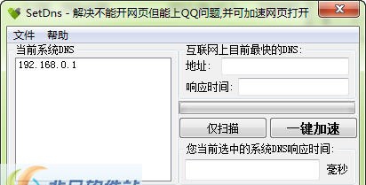 SetDns v1.0.8.13 SetDns v1.0.8.13