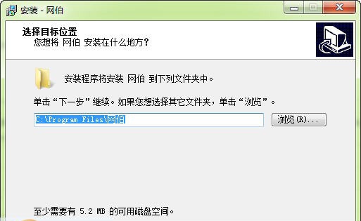 网伯电脑估价 v3.13 网伯电脑估价 v3.13