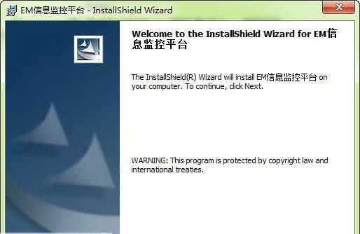 EM信息监控平台 v2.04 EM信息监控平台 v2.04