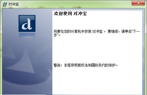 新浪版微博定时发布系统 v1.3 新浪版微博定时发布系统 v1.3