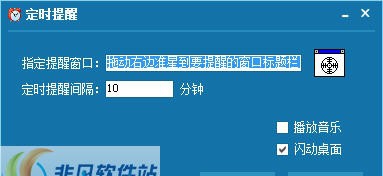 多搜定时提醒 v1.0.1.14 多搜定时提醒 v1.0.1.14