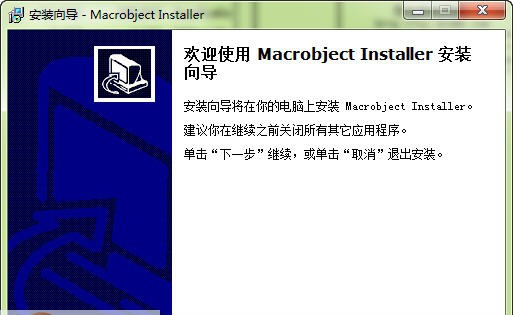 Macrobject帮助文档制作套件 v2018 Macrobject帮助文档制作套件 v2018