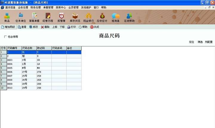 时速S3 v5.4.3.6 时速S3 v5.4.3.6