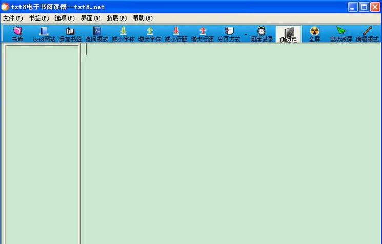 txt8电子书阅读器 v1.7 txt8电子书阅读器 v1.7
