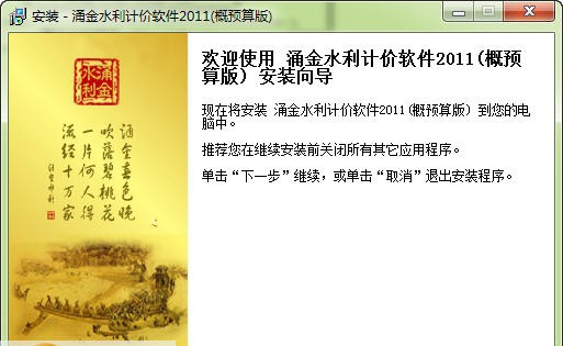 火炬之光2超能修改器 BETA8 火炬之光2超能修改器 BETA8