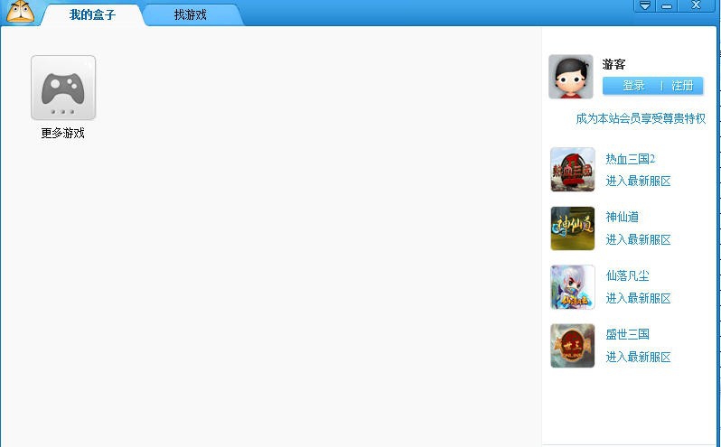皮思思小游戏盒子 v4.0.7 皮思思小游戏盒子 v4.0.7