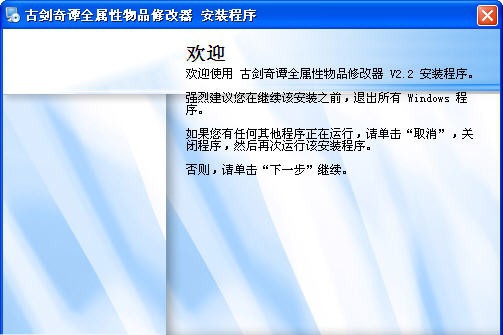 威达母婴店收银管理软件 v3.2.6.9 威达母婴店收银管理软件 v3.2.6.9