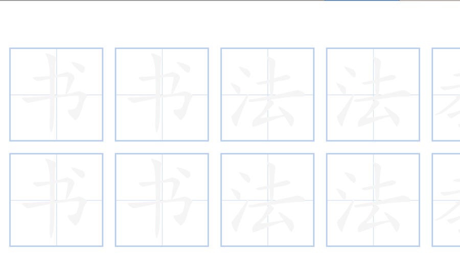EduOffice电子白板软件 v8.8
