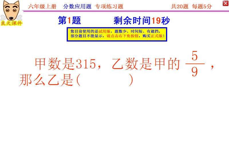 pep小学数学六年级上册分数应用练习题 v2016 pep小学数学六年级上册分数应用练习题 v2016