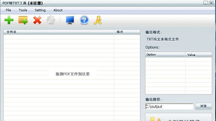 盈诺阿里巴巴排名系统 v1.07 盈诺阿里巴巴排名系统 v1.07