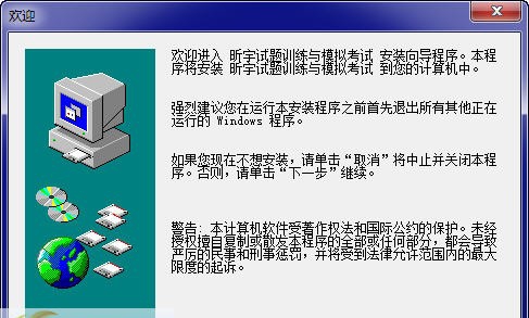 昕宇试题训练模拟考试系统 v1.4 昕宇试题训练模拟考试系统 v1.4