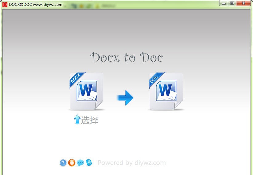 docx转换成doc转换器 v5.5 docx转换成doc转换器 v5.5
