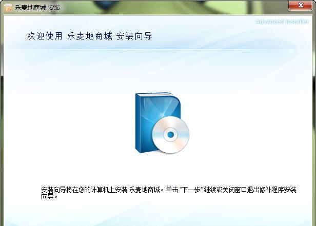 乐麦地商城客户端 v1.0.6 乐麦地商城客户端 v1.0.6