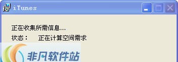 iTunes 32位下载 v12.10.7.9 iTunes 32位下载 v12.10.7.9