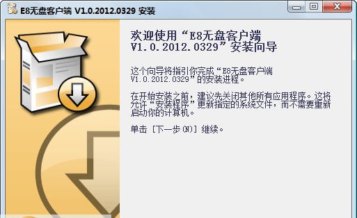 E8网娱平台 v1.0.0.2012.1020 E8网娱平台 v1.0.0.2012.1020