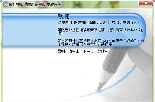 cs1.6作弊器007 v0.16 cs1.6作弊器007 v0.16