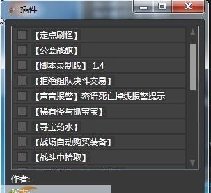 魔兽兄弟 v2.5.12646.793 魔兽兄弟 v2.5.12646.793