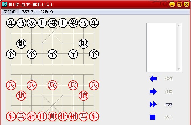 番茄中国象棋单机版 v1.0.0.4 番茄中国象棋单机版 v1.0.0.4