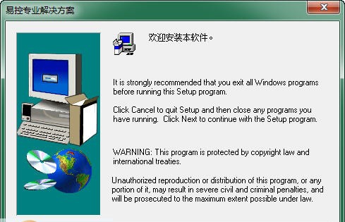 易控皮具工厂管理系统 v2.5 易控皮具工厂管理系统 v2.5
