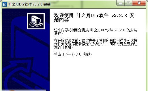 叶之舟毕业聚会相册DIY制作软件 v5.3.10 叶之舟毕业聚会相册DIY制作软件 v5.3.10