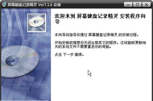 起舞加速浏览器 v2.7 起舞加速浏览器 v2.7