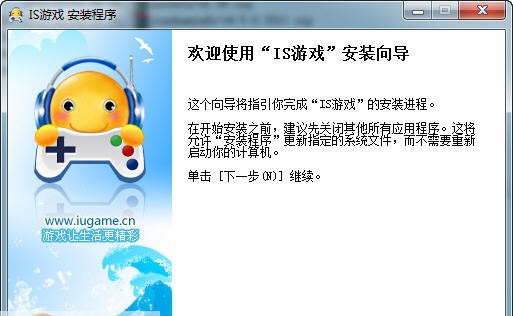 IS游戏 v01114 IS游戏 v01114